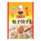 WSY 13X Füllungsgewürzte für Baozi/Jiaozi 35g