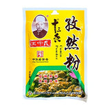 WSY Cumin Powder 40g - OUMIBUY•欧米商城